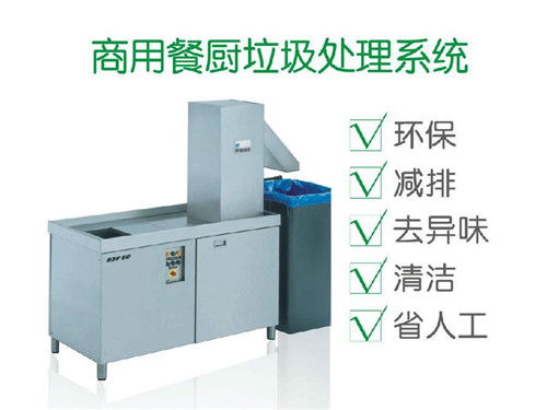 广东垃圾处理设备供应商与环保技术开发 引领绿色循环经济新潮流