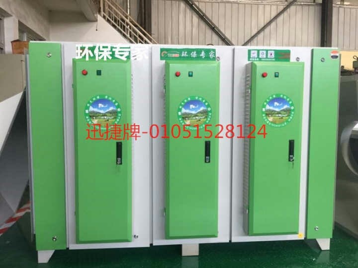 驾培行业绿色革命 解析“迅捷”等离子光氧一体机如何在招才就业分局环保新风之下角逐赛场