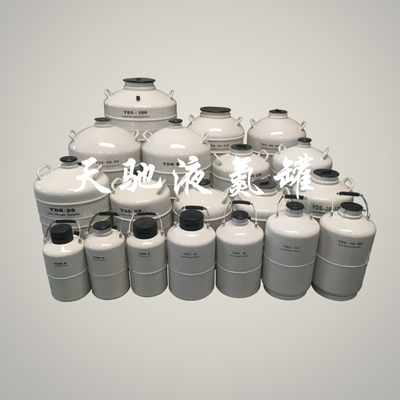 徐州YDS-15液氮罐 价格、厂家直销与产品优势解析